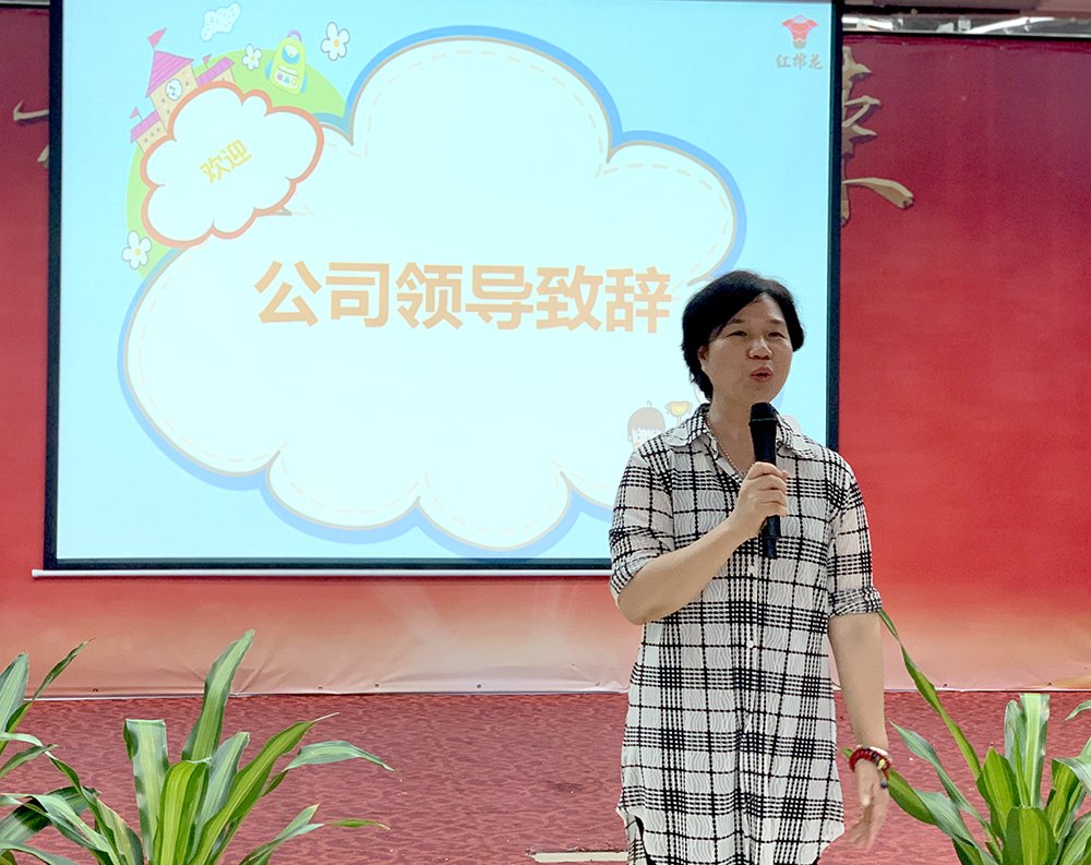 1570500433733708.jpg 领导致辞.jpg